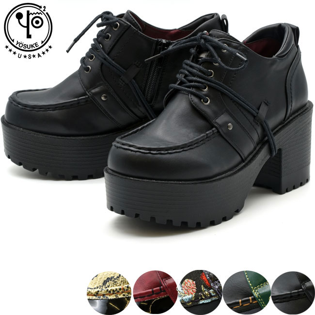 【ヨースケ 全品送料無料】 ヨースケ YOSUKE 厚底シューズ レースアップシューズ メンズ 全2色 26 27 2818001 到着後のレビューでクーポンプレゼント