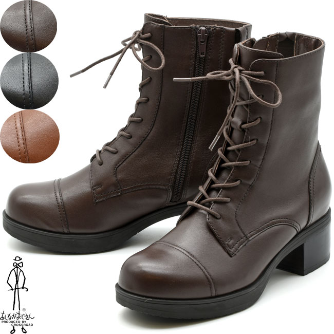 あしながおじさんレースアップブーツ...