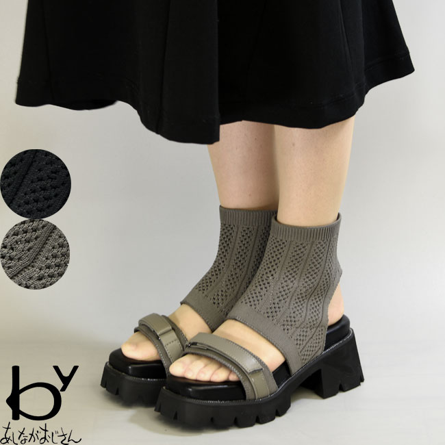by あしながおじさん ブーツサンダル ニットサンダル 厚底 レディース 全2色 S-LL 黒 カーキ 8990017