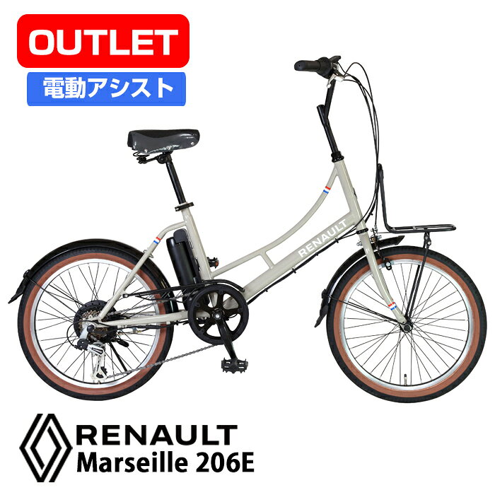 楽天市場】訳あり 送料無料（電動アシスト自転車｜自転車 