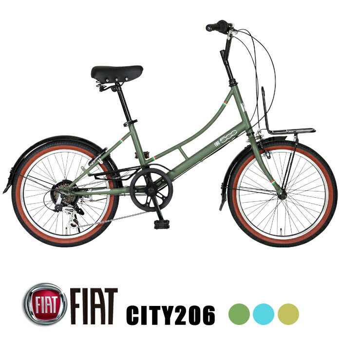楽天市場】フィアット 自転車 20 インチの通販 楽天市場】フィアット 自転車 20 インチの通販