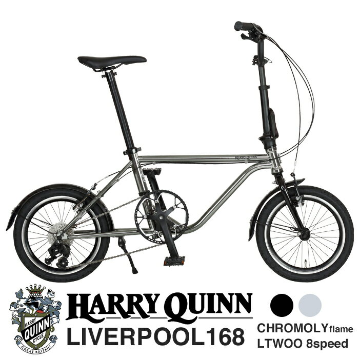 商品名 Harry Quinn LIVERPOOL168 サイズ 本体：1380&times;1060&times;570mm フレームサイズ：300mm 歯数：フロント52T　リア11-28T タイヤ：16&times;1.75（インチ）...