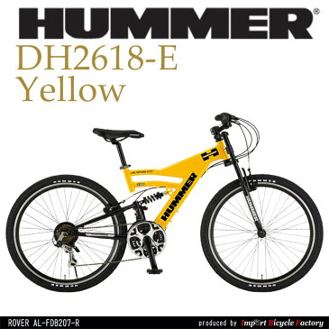 【送料無料】HUMMER(ハマー) マウンテンバイク 26インチ 軽量アルミフレーム シマノ18段変速 Wサスペンション HUMMER DH2618-E【代引不可】