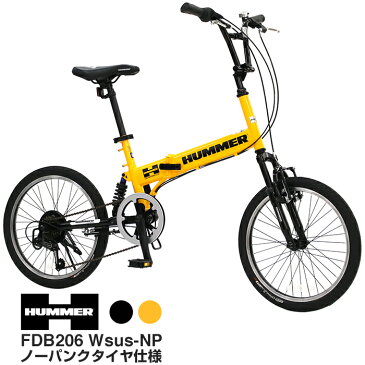 【7/30〜8/5限定3000円OFFクーポン発行中】ノーパンクタイヤ仕様 折りたたみ自転車 20インチ BMXタイプ 6段変速搭載 Wサスペンション 前後Vブレーキシステム HUMMER(ハマー) FDB206Wsus-NP パンクしないので安心