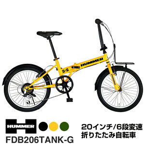 ޤꤿ߼ž 20 ޥ6® եȥꥢ ϥޡ(HUMMER) FDB206TANK-G