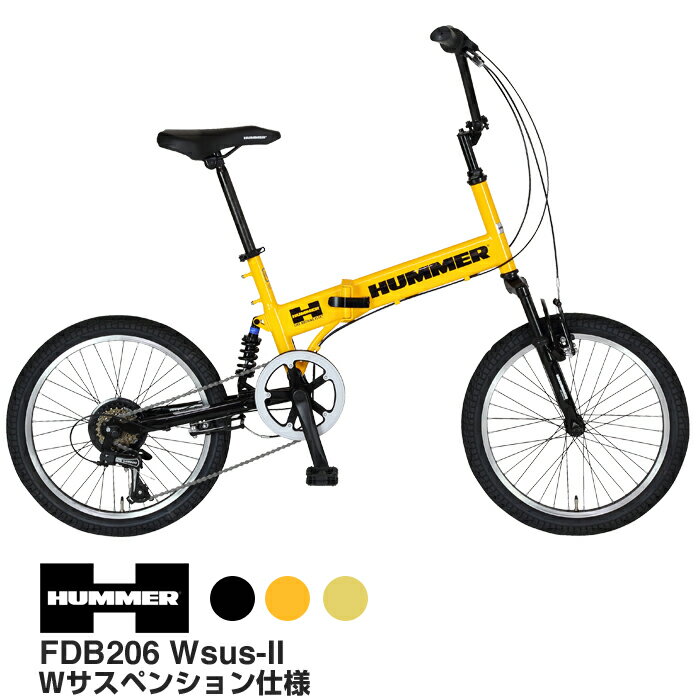 HUMMER(ハマー) FDB206Wsus-2 20インチ 折りたたみ自転車 太いタイヤ装着/前後Wサスペンション/6段変速/前後Vブレーキ