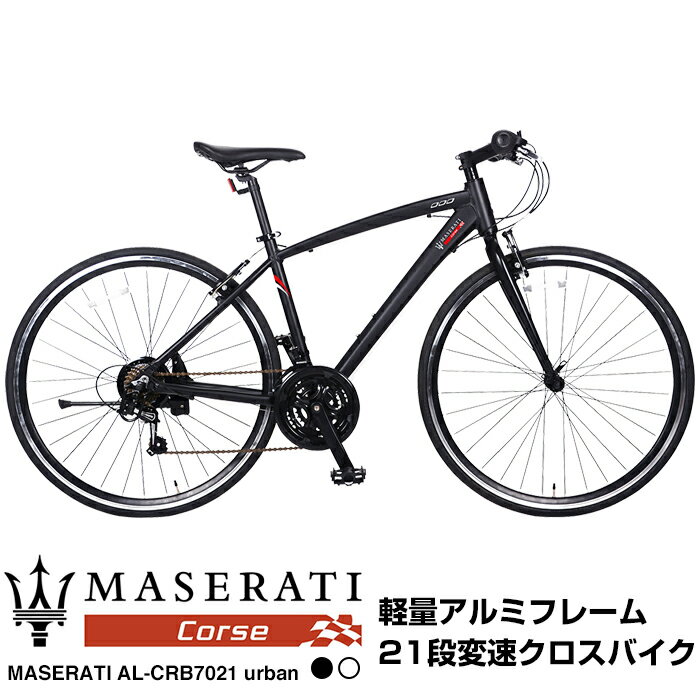 女性おすすめクロスバイク15選 おしゃれで可愛いバイクはコレだ 暮らし の