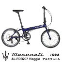 MASERATI(マセラティ) AL-FDB207 Viaggio 軽量アルミフレーム シマノ製7段変速 20インチ 折りたたみ自転車 高さ調整式ハンドルステム