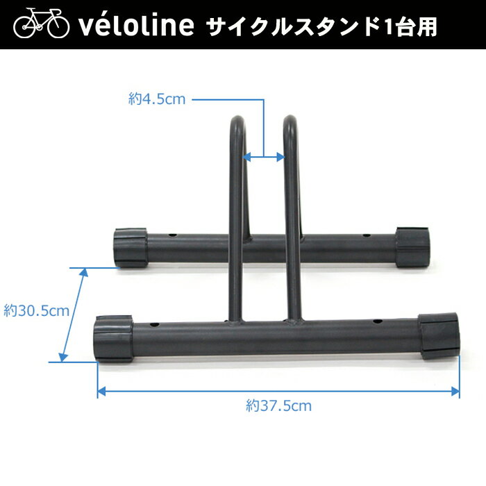 簡単設置/強風でも倒れにくい自転車スタンド/1台用駐輪スタンド/微調整可能な5段階ダイヤル型安定設置ゴム仕様/アンカーボルト対応通販格安セール情報 楽天 通販