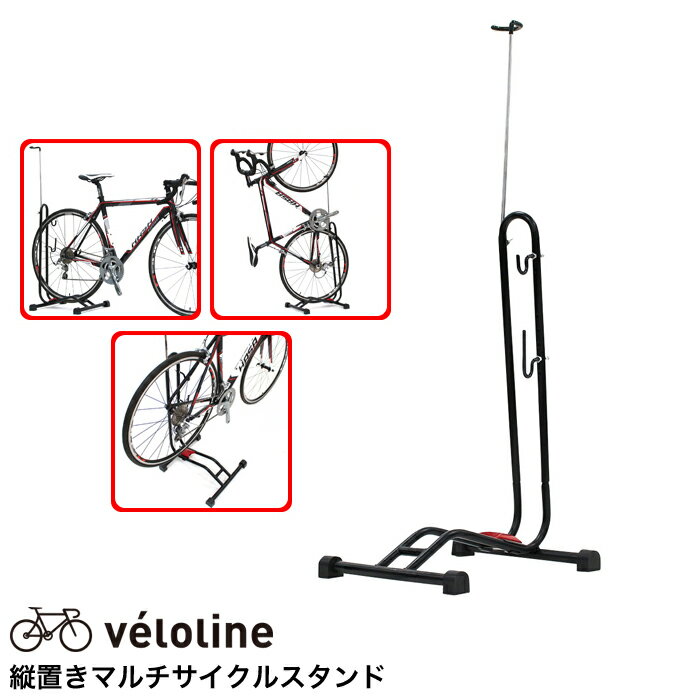 Costway 自転車 スタンド 2台 自転車スタンド 自転車 車輪止め 駐輪スタンド サイクルスタンド バイクスタンド 屋外 ブラック