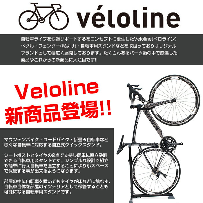 クイック縦置きスタンド/自転車を縦てシートポストを乗せるだけ/簡単組立/室内用ディスプレイスタンド通販格安セール情報　楽天　通販
