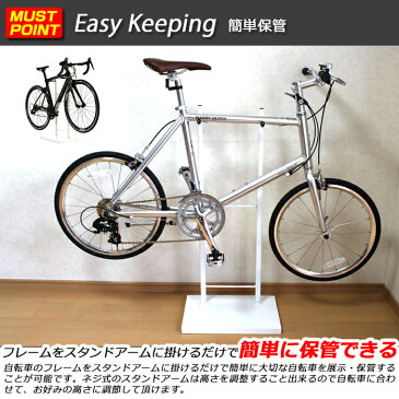 室内用自転車スタンドディスプレイスタンド収納台サイクルスタンドホワイト/39ショップ対象商品