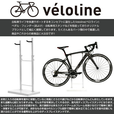 室内用自転車スタンドディスプレイスタンド収納台サイクルスタンドホワイト/39ショップ対象商品