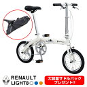 【数量限定大容量サドルバッグプレゼント】【送料無料】RENA...