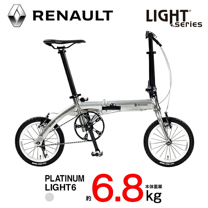 ׷ηڤ6.8kg̥ޤꤿ߼ž 14 ߥХƥåɥե졼 åæڥ ⤵Ĵǽդϥɥ륹ƥ ع ̶ ̳  RENAULT(Ρ) PLATINUM LIGHT6