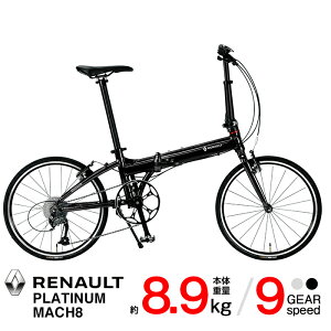 20 451ۥѡ9®8.9kg ̥ޤꤿ߼ž ڤɵᤷߥХƥåɥե졼 ¤⤵Ĵǽդߥϥɥ륹ƥ ع ̶ ̳   RENAULT(Ρ) PLATINUM MACH8