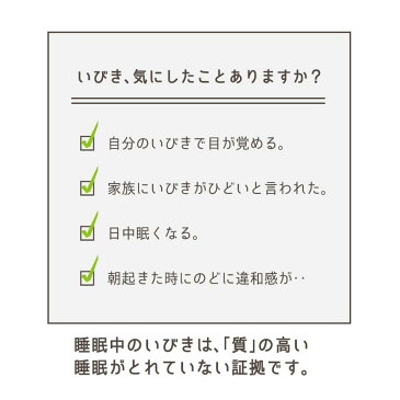 【メール便対応可】いびき防止グッズ 口閉じテープ スージーテープ アメイズプラス いびき対策 安眠サポート スポーツ 鼻腔 快眠 サポート マウスピース 枕 送料無料 貼って寝るだけ簡単防止！鼻呼吸 原因 いびき 治し方