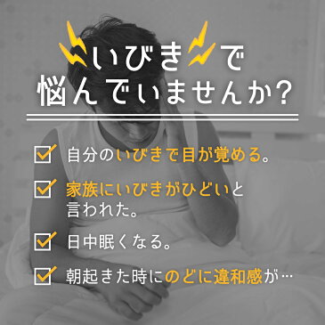 枕 まくら いびき防止 スージー いびき枕 快眠枕 低反発枕 安眠枕 ひんやり　冷感 父の日 父 おすすめ 枕カバー 低反発 健康 安眠 の秘訣は枕 ストレートネック いびき対策 横向き 横向き寝用枕 肩 負担 いびき 低め 高め 調整 送料無料 プレゼント ギフト