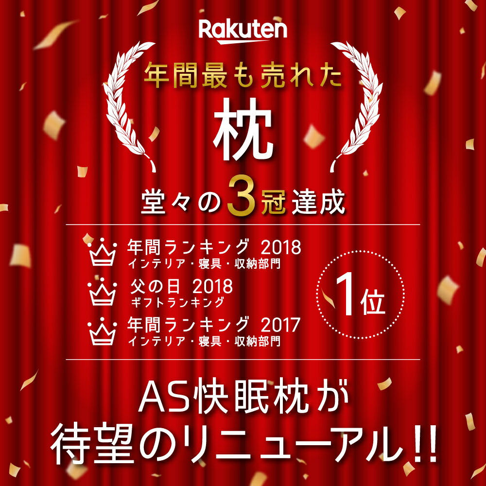 【限定クーポン配布中】枕 いびき 防止 快眠枕2 快眠枕 スージー SS快眠枕 父の日 父 いびき枕 枕カバー まくら 安眠枕 洗える タオル地 ストレートネック うつぶせ 低反発枕 低め 高め 調整 グッズ いびき対策 防止 横向き 横寝 いびき対策グッズ 送料無料