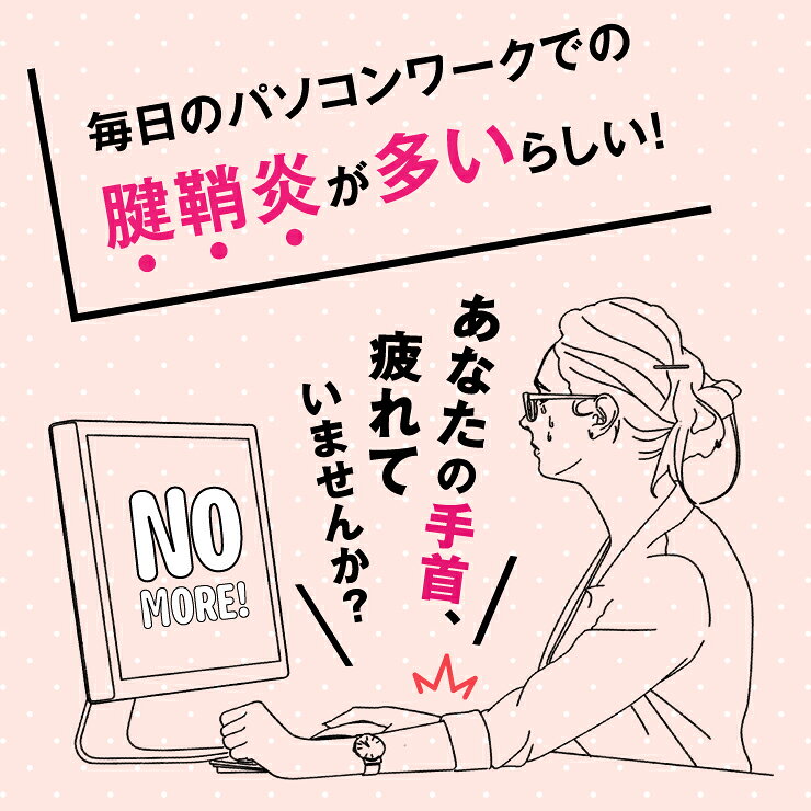 手首を守るクッションMAMO 腱鞘炎 サポーター かわいい オフィス 在宅勤務 クッション テレワーク リモートワーク 在宅 ペン立て マウス スマホ MAMO マモ ギフト プレゼント 贈り物 アメプラ ibiki-kenkyujyo-10000480 amepla楽天市場店 サンプル画像2