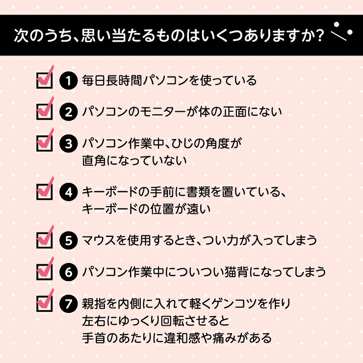 手首を守るクッションMAMO 腱鞘炎 サポーター かわいい オフィス 在宅勤務 クッション テレワーク リモートワーク 在宅 ペン立て マウス スマホ MAMO マモ ギフト プレゼント 贈り物 アメプラ ibiki-kenkyujyo-10000480 amepla楽天市場店 サンプル画像3
