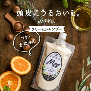 【 クリームシャンプー Mee (300g) 】乾燥ダメージから髪と頭皮を守るクリームシャンプークリームシャンプー オールインワン オーガニック 泡立たない ヘッドスパ シャンプー トリートメント くせ毛 頭皮ケア しっとり ヘアケア ミー メー 人気 ランキング