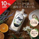 ★10%OFF★【 クリームシャンプー Mee (300g) 】乾燥ダメージから髪と頭皮を守るクリームシャンプークリームシャンプー オールインワン オーガニック 泡立たない ヘッドスパ シャンプー トリートメント ヘアケア ミー メー 人気 ランキング