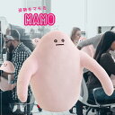 姿勢を守るクッションMAMO マモ mamo 肩 姿勢 矯正 サポート 背中 痛み 楽 マッサージ 肩こり 首コリ 猫背 座りっぱなし リラックス 姿勢改善 ボ...
