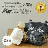  ꡼ॷס Mee color350g2 ۽ᤤʤñȱޤ륪륤󥷥סȱ᥷ס ꡼ॷס ȱ 륤 ǥ ˥å ס ȥ꡼ȥ