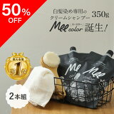 ݥѤ50OFF ꡼ॷס Mee color350g2 ۽ᤤʤñȱޤ륪륤󥷥סȱ᥷ס ꡼ॷס ȱ 륤 ǥ ˥å ס ȥ꡼ȥ