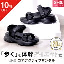 ★10%OFFクーポン★ コアアクティブサンダル スポーツタイプ BEAXIS ( ビーアクシス ) サンダル ダイエット スタイルアップ ボディライン 体幹 ...
