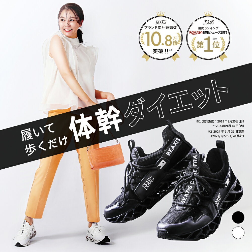 スケッチャーズ SKECHERS 237205 （WML/T）