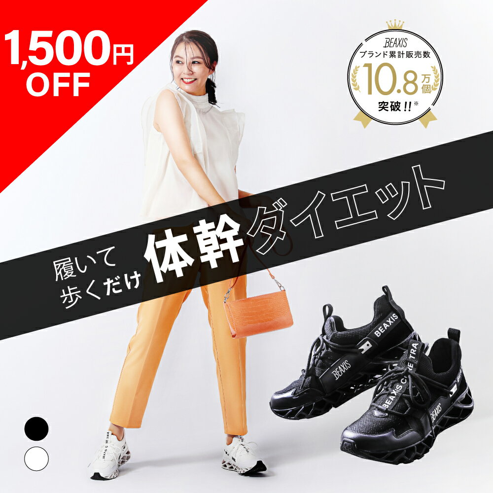 5/15 本日最終日!【1000円クーポン】Nike ナイキ ウィメンズ ダンク ロー サンディアル ナイキ ナイキ ウィメンズ ダンク ロー サンディアル FJ4742-100 ウィメンズ レディース スニーカー ランニングシューズ 21SN-FJ4742-100