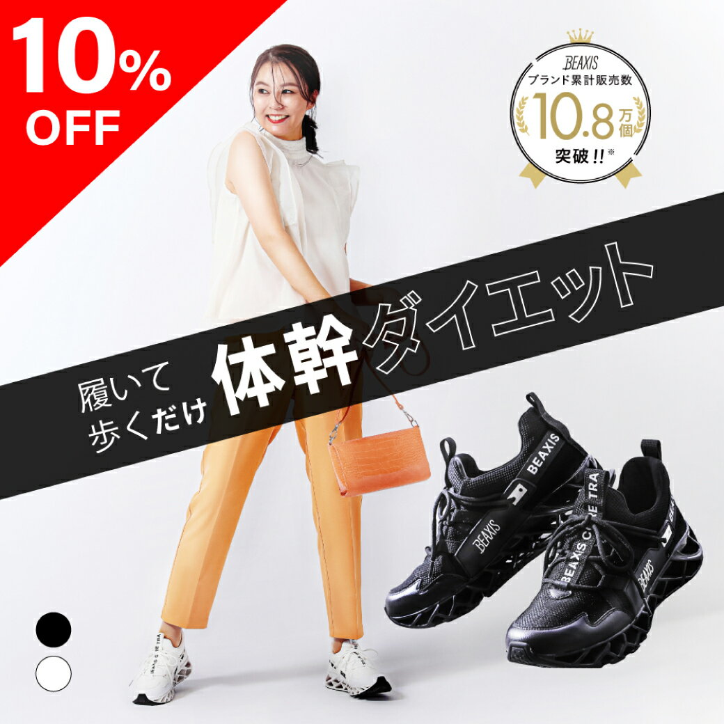 送料無料 ロックポート Rockport レディース 女性用 シューズ 靴 スニーカー 運動靴 Total Motion Sport High Slip-On - Black Lycra