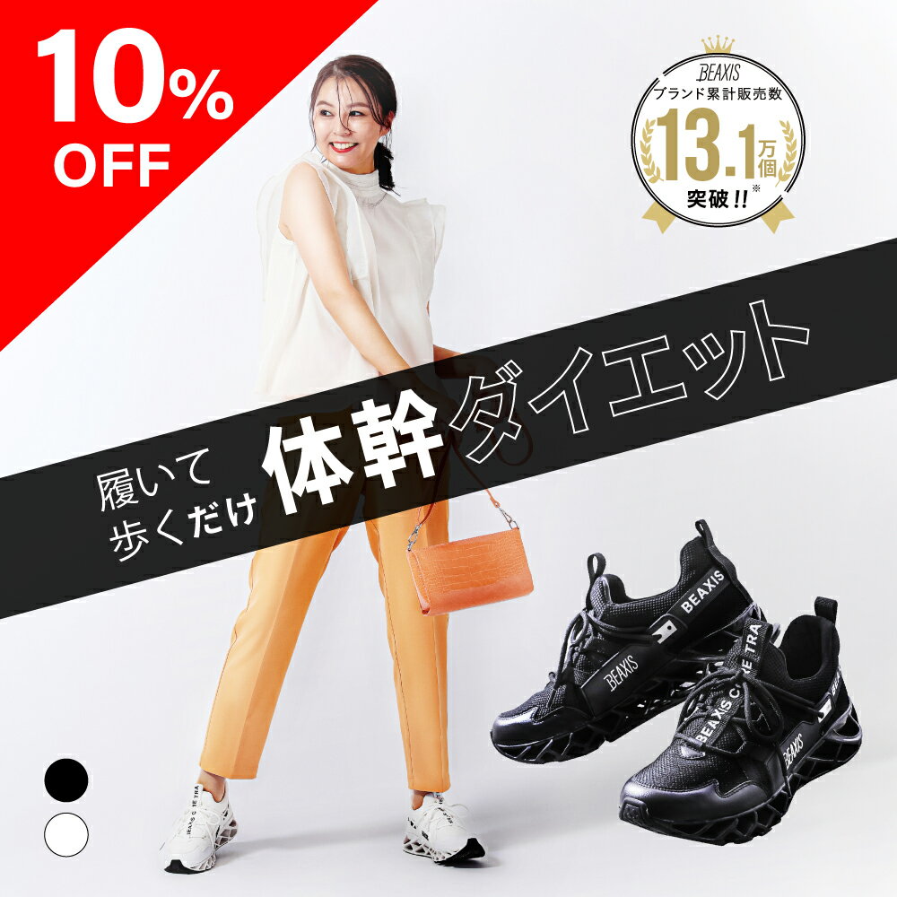 【送料無料】 ジュゼッペザノッティ レディース スニーカー シューズ Sneakers Platinum