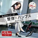 足と腰が楽な整体師監修シリーズ!