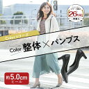 大人気の楽で歩きやすい整体パンプスからカラバリ豊富なカジュアルラインが登場!