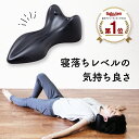 整体ネックポール RAKUNA ラクナ マッサージポール ヨガポール ストレッチ用ポール 健康グッズ 指圧 姿勢改善 肩甲骨 マッサージ 頚椎 整体師監修 整体...