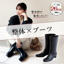 整体ミドルブーツ RAKUNA ( ラクナ ) 整体 ブーツ ミドルブーツ レディース ブラック 黒 シンプル 整体パンプス 健康シューズ 静音 ラク 雨 秋 ...