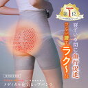 ★ポイント10倍★ 【最大10%OFF!3点購入で】 メディカル磁気ヒップパンツ hogu sleep ホグスリープ ハラマキ 腹巻き 磁気 遠赤外線 医療機器...