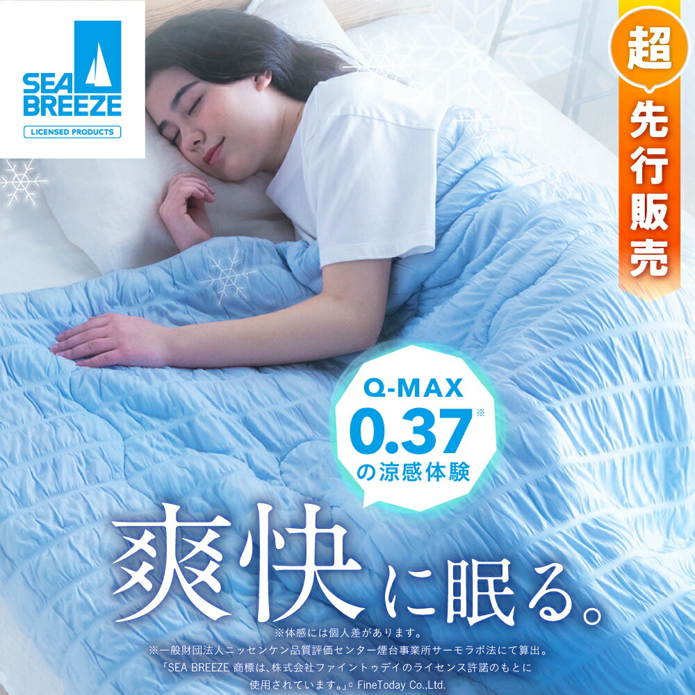̲륱å SEA BREEZE ֥꡼ 륱å 륱å ֥󥱥å ݤ  䴶 ܿ䴶  ä ...