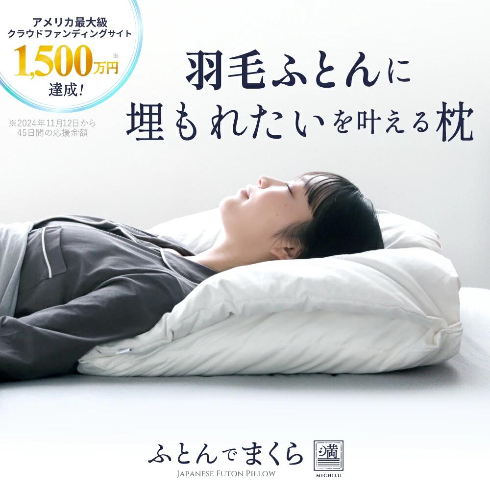 楽天市場】NELL(枕|枕・抱き枕):寝具<インテリア・寝具 楽天市場】NELL(枕|枕・抱き枕):寝具<インテリア・寝具