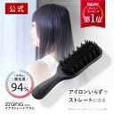 【公式】ケアストレートブラシ strainia ストレーニア ストレートブラシ ヘアブラシ ヘアケア ブラシ スタイリング ストレート ヘアアイロン ストレートアイロン ストレートヘア くせ毛 うねり アホ毛 寝癖 くし 櫛 クシ ギフト