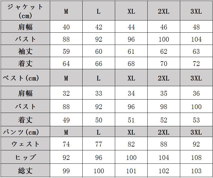 【10％オフ★LINEクーポン】《翌日発送》限定セール★ 在庫限り1つボタンスリーピーススーツ セットアップ メンズ スーツ スリム 紳士服 ビジネススーツ メンズスーツ スリムスーツ 1つボタン 卒業式 入学式 結婚式 二次会 おしゃれ グレー 購入特典あり