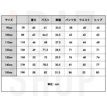 《翌日発送》おしゃれチェック柄子供スーツ 3点セット【ジャケット・ベスト・パンツ】子供 スーツ 男の子 キッズ フォーマル 子供スリーピース スーツ タキシード スリーピース スーツ 七五三 ピアノ 発表会 結婚式 入園 卒業式 入学式