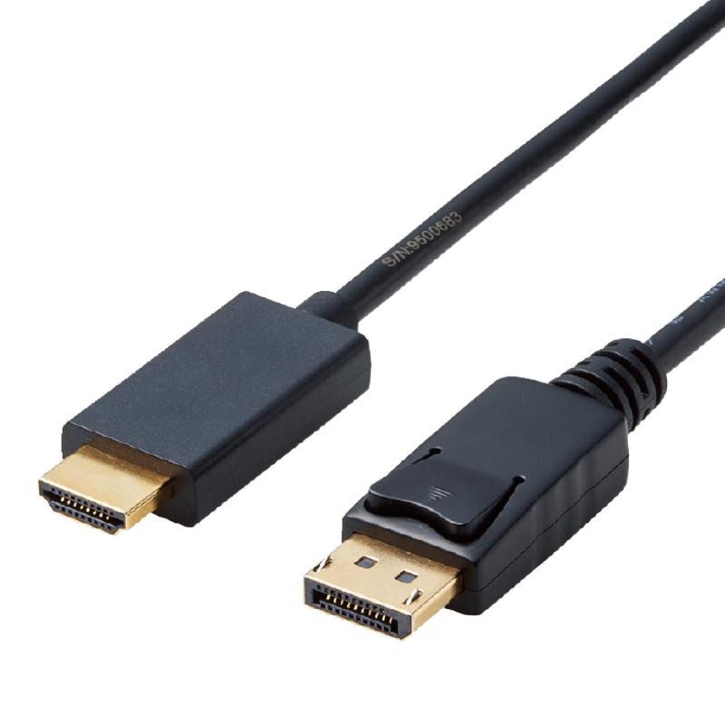 エレコム 変換ケーブル HDMI DisplayPort 2.0m ブラック CAC-DPHDMI20BK