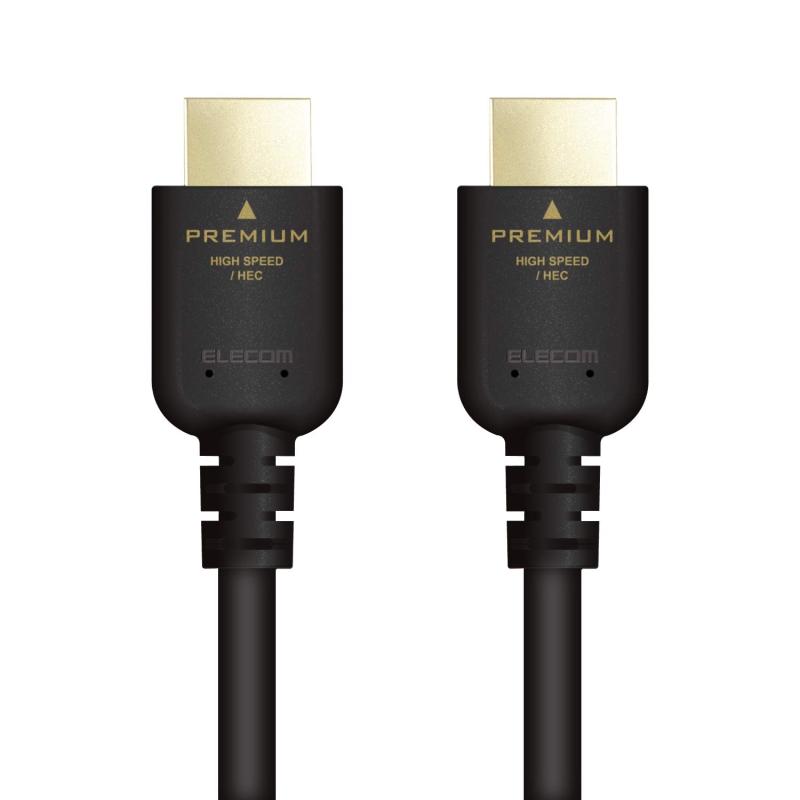 エレコム HDMI ケーブル 2m プレミアム 4K 2K (60P) UltraHD 3DフルHD 【PS4/Xbox360/Nintendo Switch対応】 ノイズ軽減 ブラック DH-HDPS14E20BK