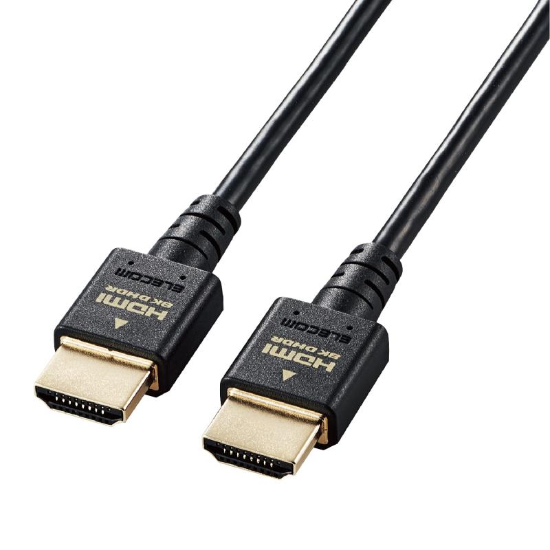 エレコム HDMI 2.1 ケーブル スリム ウルトラハイスピード 1.5m 【Ultra High Speed HDMI Cable認証品】 8K(60Hz) 4K(120Hz) 48Gbps 超高速 【 PS5 / PS4 Nintendo Switch 対応】 7680×4320 eARC VRR 黒 ブラック CAC-HD21ES15BK