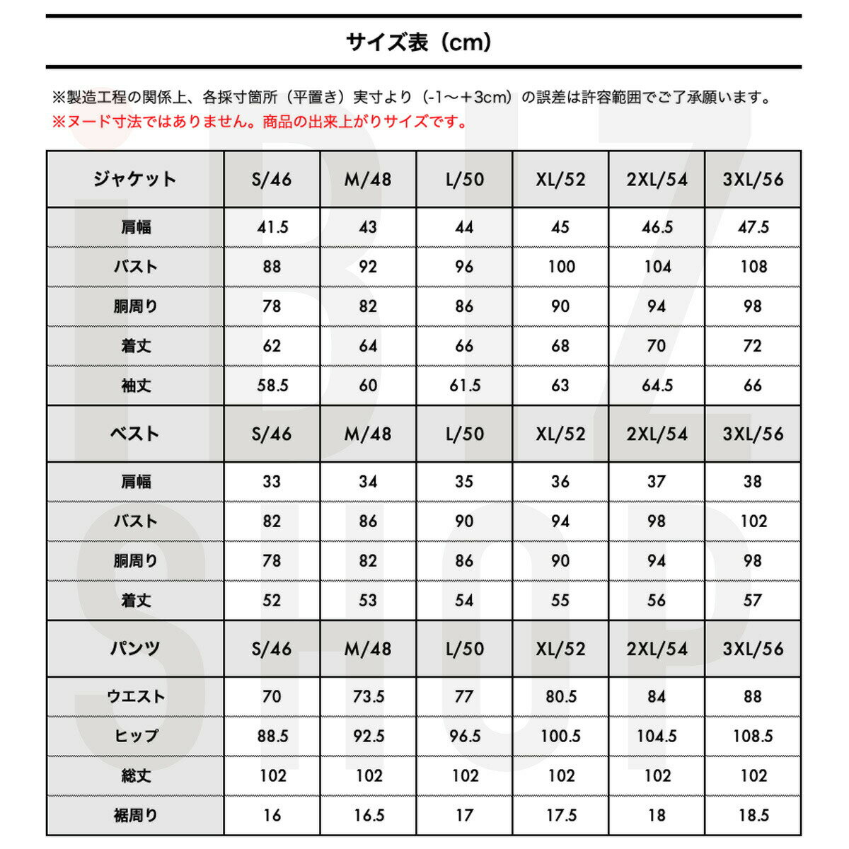 【10％オフ★LINEクーポン】スリムスーツ おしゃれ スーツ セットアップ メンズ カジュアルスーツ メンズスーツ フォーマルスーツ ビジネススーツ リクルートスーツ 3ピース スリーピース ブラック 2次会 秋冬 おしゃれスーツ 秋 冬 購入特典あり 卒業式