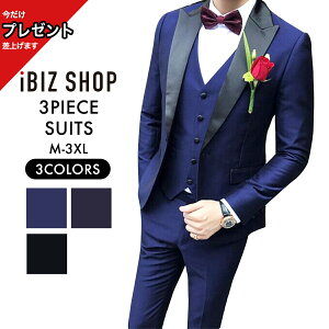 【10%オフ★LINEクーポン】タキシードカラー スリムスリーピーススーツ 結婚式 スーツ 男性 セットアップ メンズ タキシード ネイビー ブラック メンズスーツ フォーマル 二次会 パーティー おしゃれスーツ ホスト V系 ゴージャス 高級感 購入特典あり 卒業式通販セール